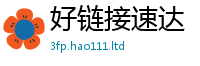 王中王493333WWW马头诗且一肖一码100‰能中多少钱